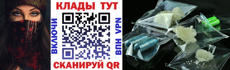 Купить ГАШ  Псилоцибиновые грибы  МЕФ  Бошки Шишки  Cocaine  Сатка