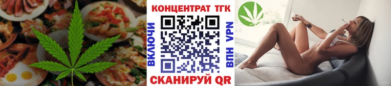 Купить закладки  Сатка  Canna-Cookies конопля 