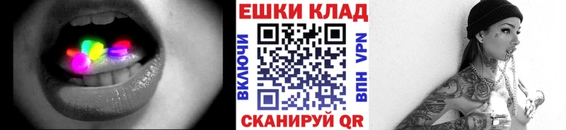 Купить  Сатка  Ecstasy 280мг 