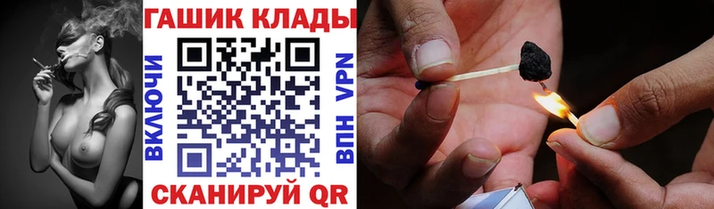 Купить  Сатка  ГАШ ice o lator 