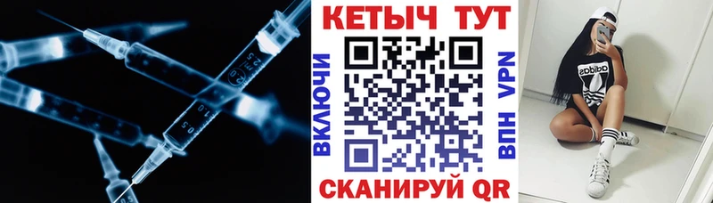 Купить  Сатка  КЕТАМИН VHQ 
