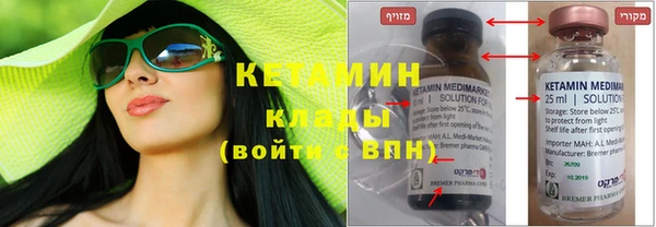 меф Лихославль