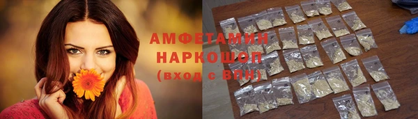 меф Лихославль