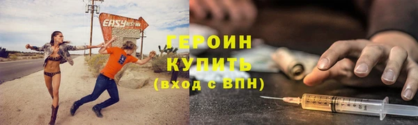 героин Липки