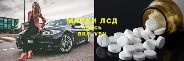эйфоретик Лиски