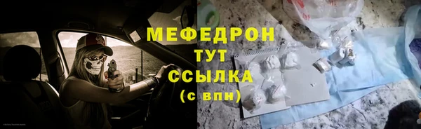 эйфоретик Лиски