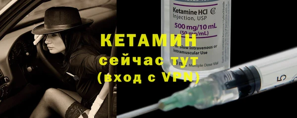меф Лихославль