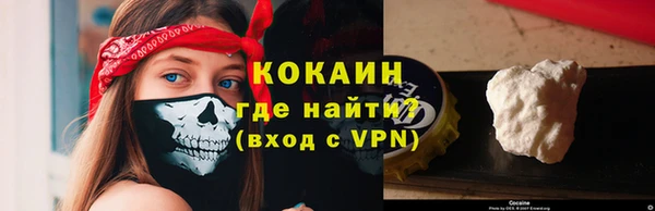 меф Лихославль