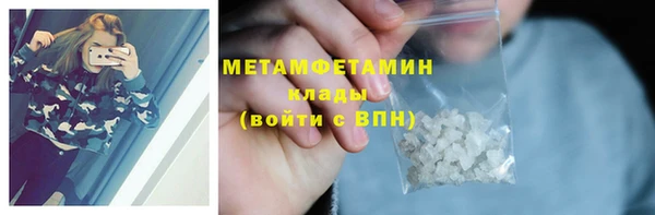 меф Лихославль