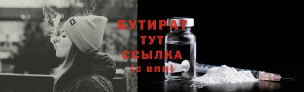 меф Лихославль