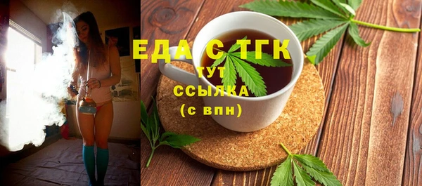 меф Лихославль
