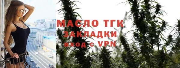 меф Лихославль