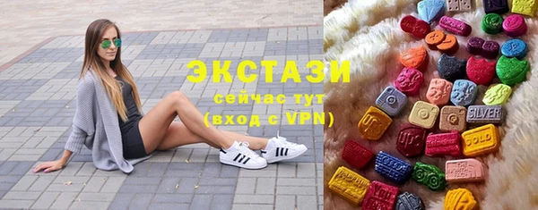 эйфоретик Лиски