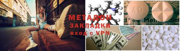 меф Лихославль