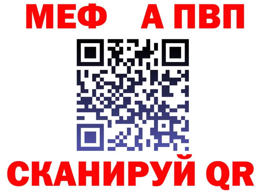 МЕТАДОН белоснежный ТОР это МЕГА Сатка