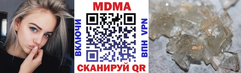 Купить закладки  Сатка  MDMA Molly 