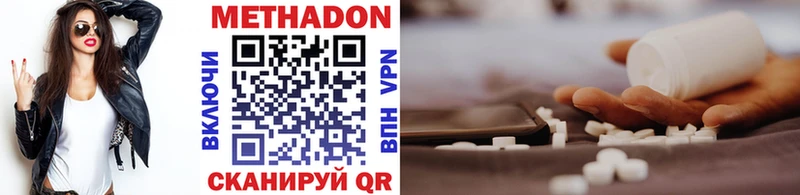 Купить где  Сатка  Метадон methadone 