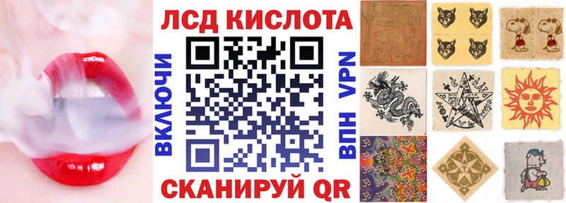 Купить  Сатка  Марки NBOMe 1,5мг 