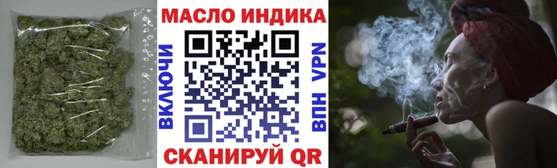 ТГК вейп  Купить закладки  Сатка 