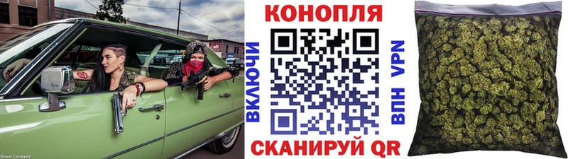 Купить где  Сатка  Шишки марихуана ГИДРОПОН 